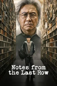 Notes from the Last Row (2026) บันทึกจากหลังห้อง EP.1-6