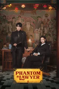 Phantom Lawyer (2026) ทนายสื่อวิญญาณ EP.1-16