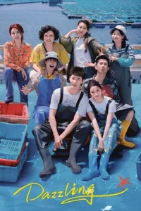 Dazzling (2026) พราว EP.1-30