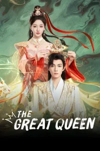 The Great Queen (2026) หงส์เหนือบัลลังก์ EP.1-20