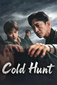Cold Hunt (2026) คดีเดือดเมืองมรณะ EP.1-18