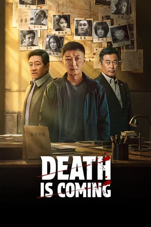 Death is Coming (2026) EP.1-27